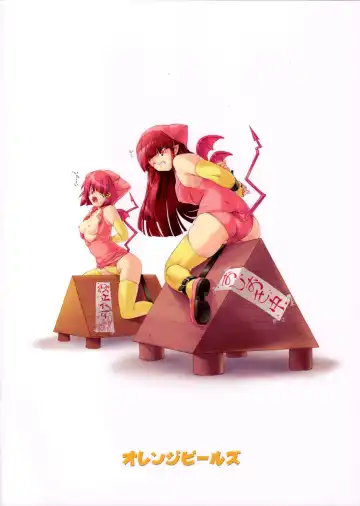 [Ore P 1-gou] Zoku Mahou Tsukai vs. Fhentai - Page 2