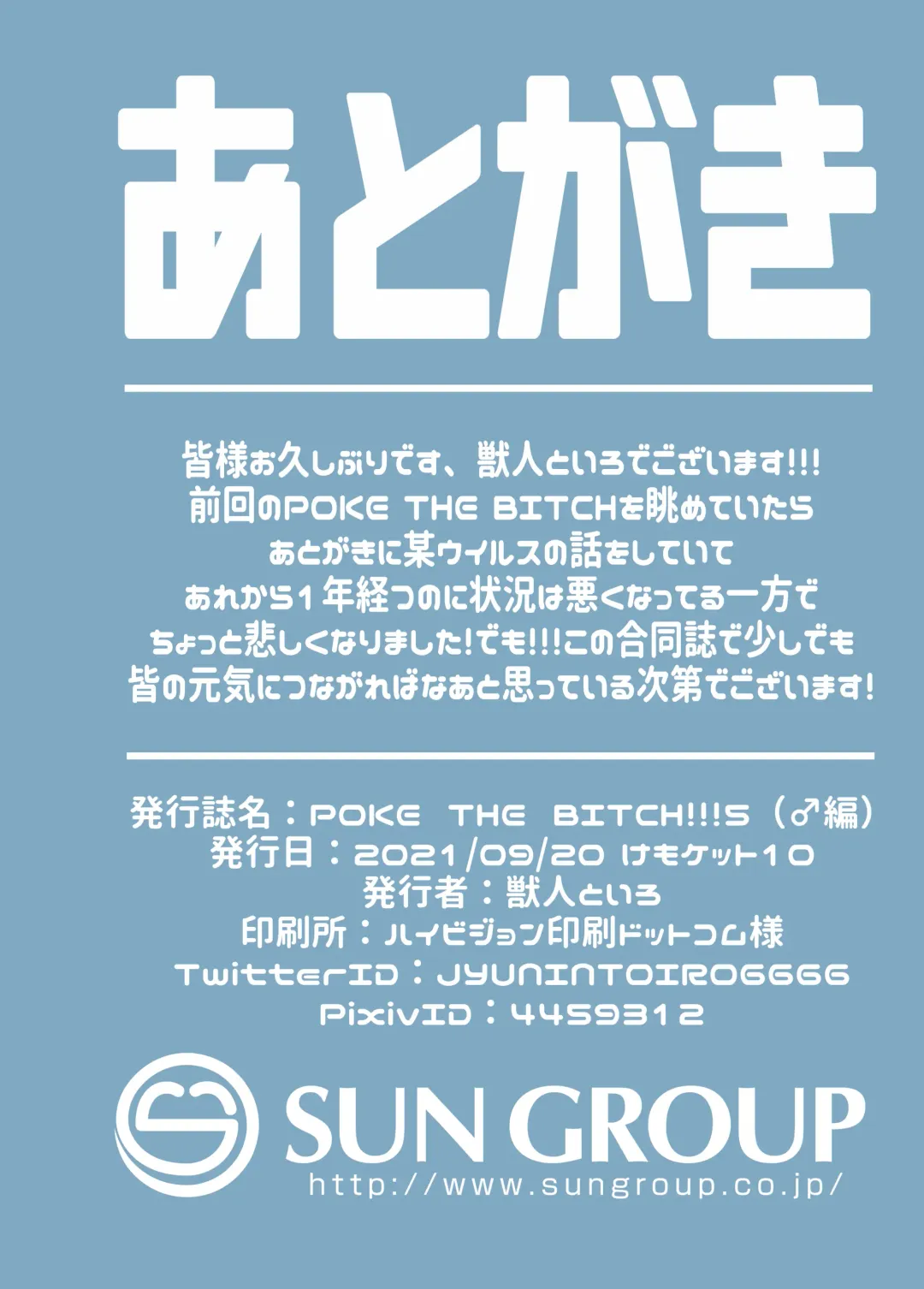 POKE THE BITCH!!! 5 Fhentai - Page 27