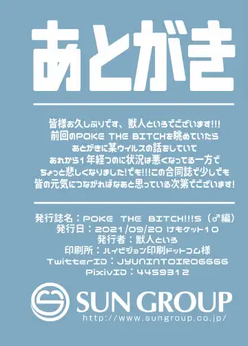 POKE THE BITCH!!! 5 Fhentai - Page 27