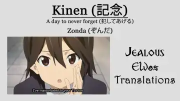 [Zonda] Kinen | A Day to Never Forget Fhentai - Page 11