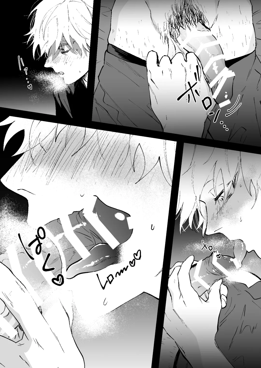 [Memento Mori] Ii Hiroimono deshita ne Fhentai - Page 10