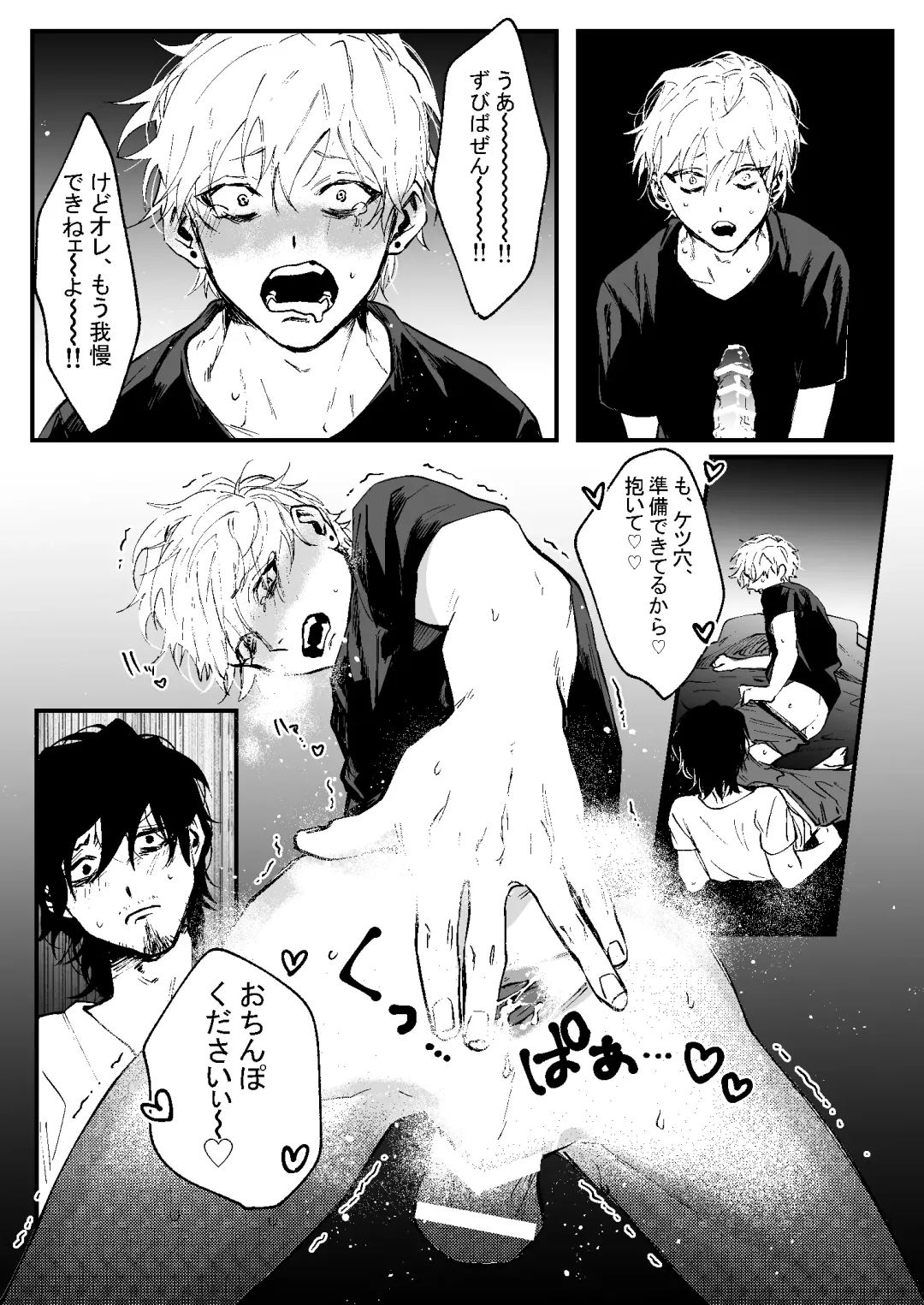 [Memento Mori] Ii Hiroimono deshita ne Fhentai - Page 12