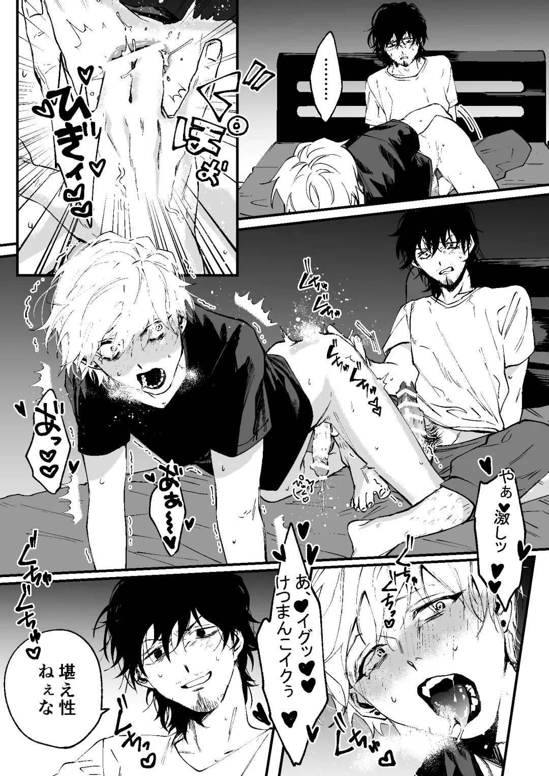 [Memento Mori] Ii Hiroimono deshita ne Fhentai - Page 13