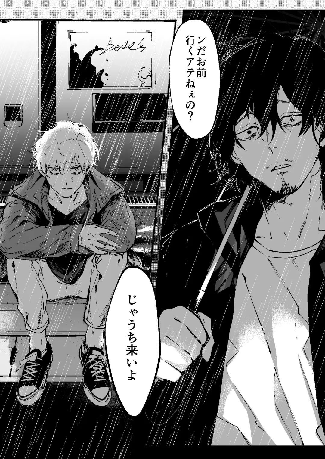 [Memento Mori] Ii Hiroimono deshita ne Fhentai - Page 3