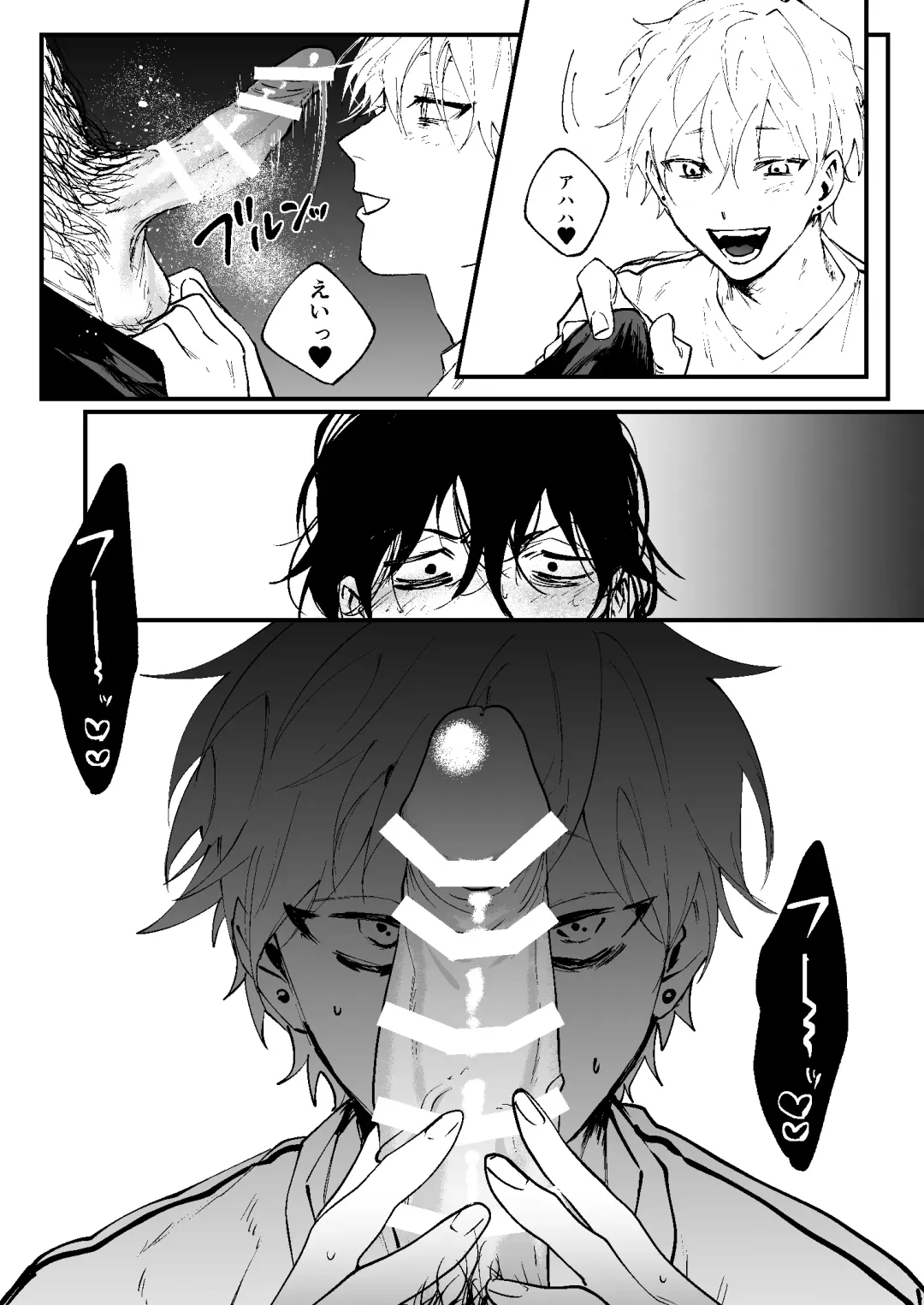 [Memento Mori] Ii Hiroimono deshita ne Fhentai - Page 32