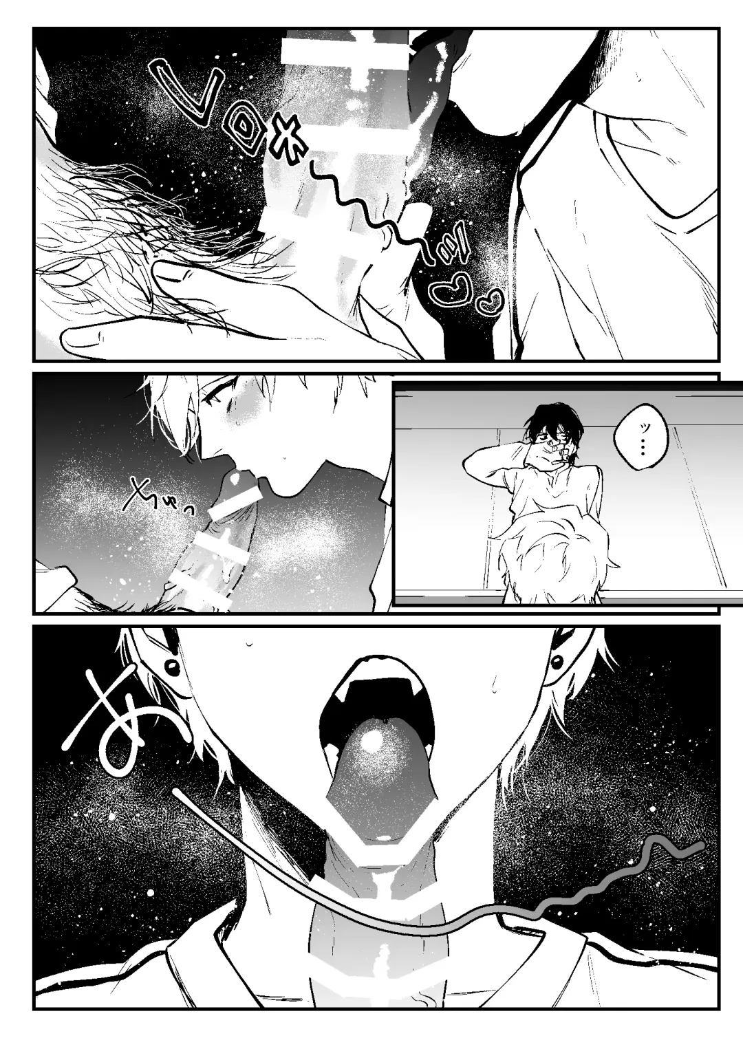 [Memento Mori] Ii Hiroimono deshita ne Fhentai - Page 33