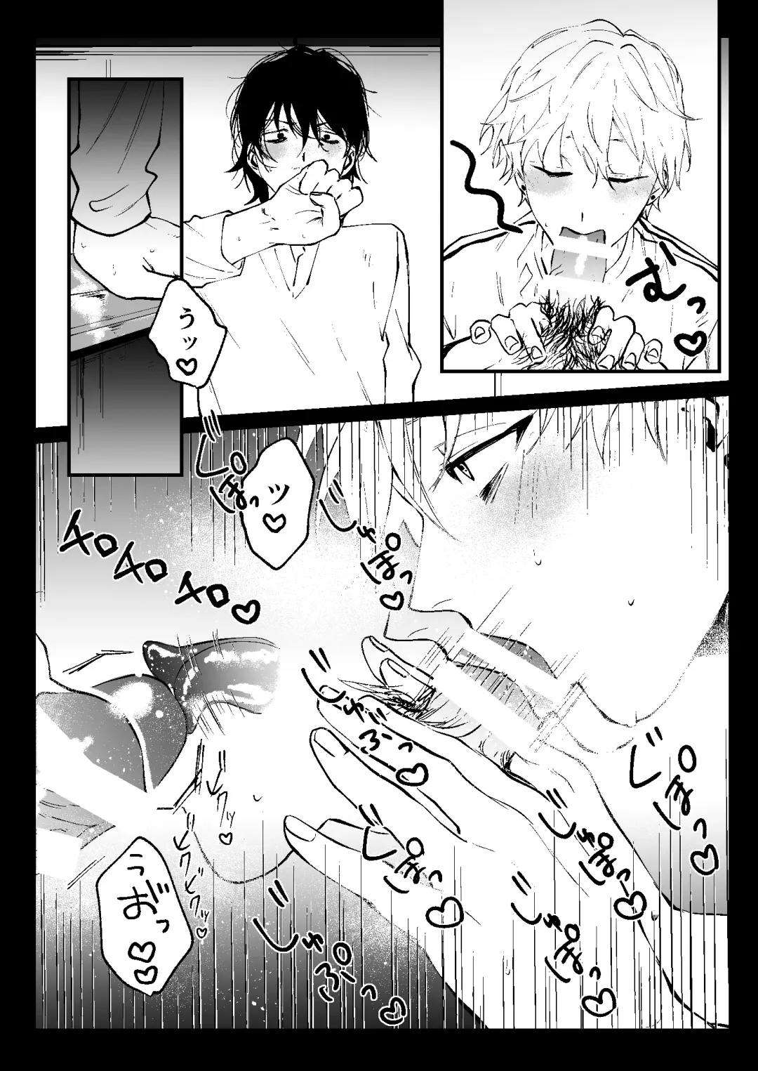 [Memento Mori] Ii Hiroimono deshita ne Fhentai - Page 34