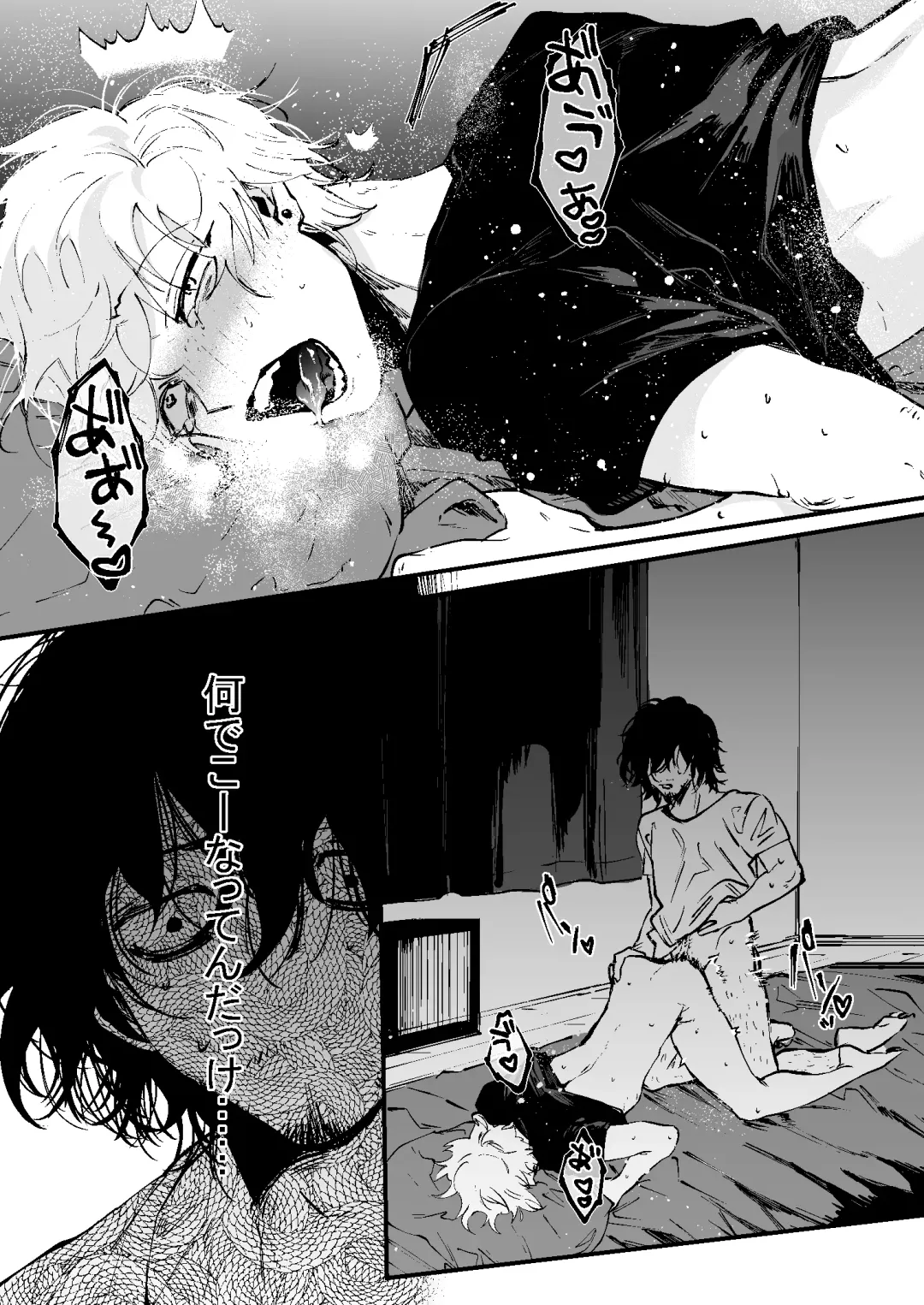 [Memento Mori] Ii Hiroimono deshita ne Fhentai - Page 4