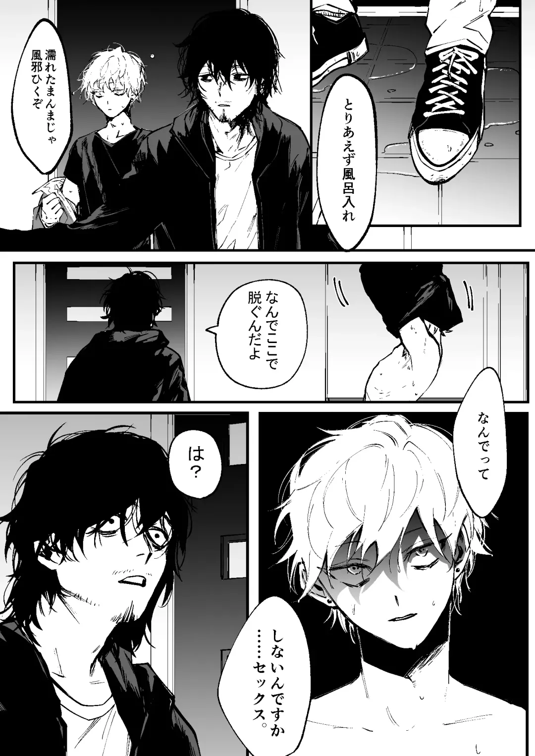 [Memento Mori] Ii Hiroimono deshita ne Fhentai - Page 5