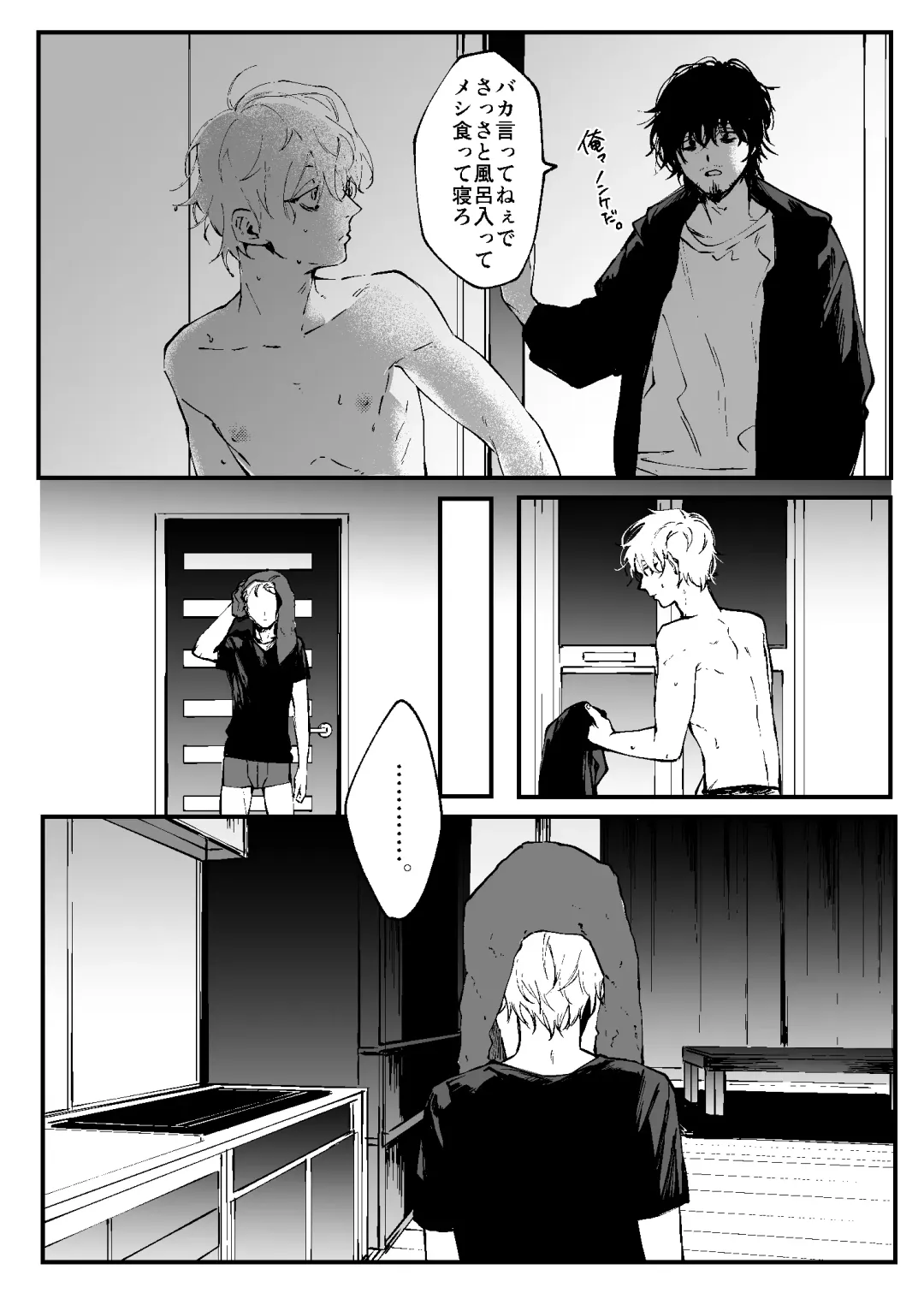 [Memento Mori] Ii Hiroimono deshita ne Fhentai - Page 6