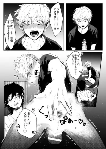 [Memento Mori] Ii Hiroimono deshita ne Fhentai - Page 12