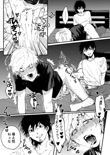 [Memento Mori] Ii Hiroimono deshita ne Fhentai - Page 13