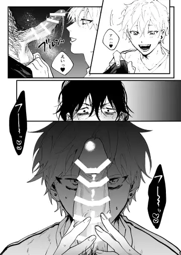 [Memento Mori] Ii Hiroimono deshita ne Fhentai - Page 32