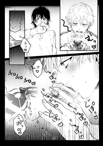 [Memento Mori] Ii Hiroimono deshita ne Fhentai - Page 34