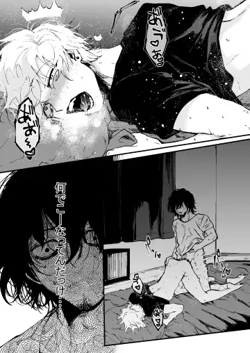 [Memento Mori] Ii Hiroimono deshita ne Fhentai - Page 4