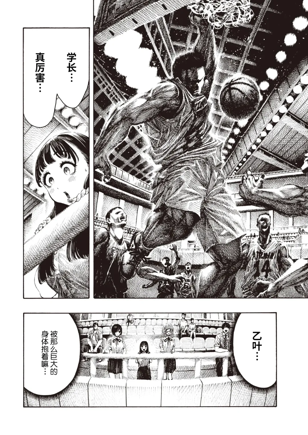 [Hirune] Shiawase Otoha-chan Fhentai - Page 21