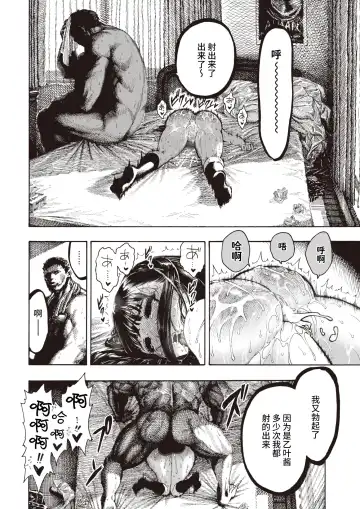 [Hirune] Shiawase Otoha-chan Fhentai - Page 15