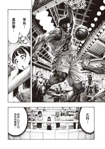 [Hirune] Shiawase Otoha-chan Fhentai - Page 21