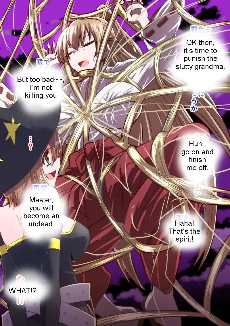 [Dining] Reizen's disgrace Fhentai - Page 11