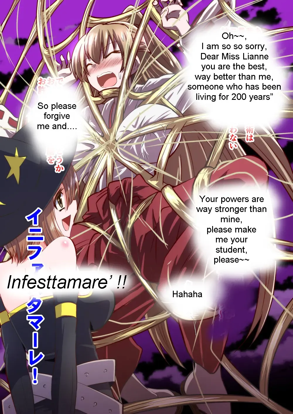 [Dining] Reizen's disgrace Fhentai - Page 17