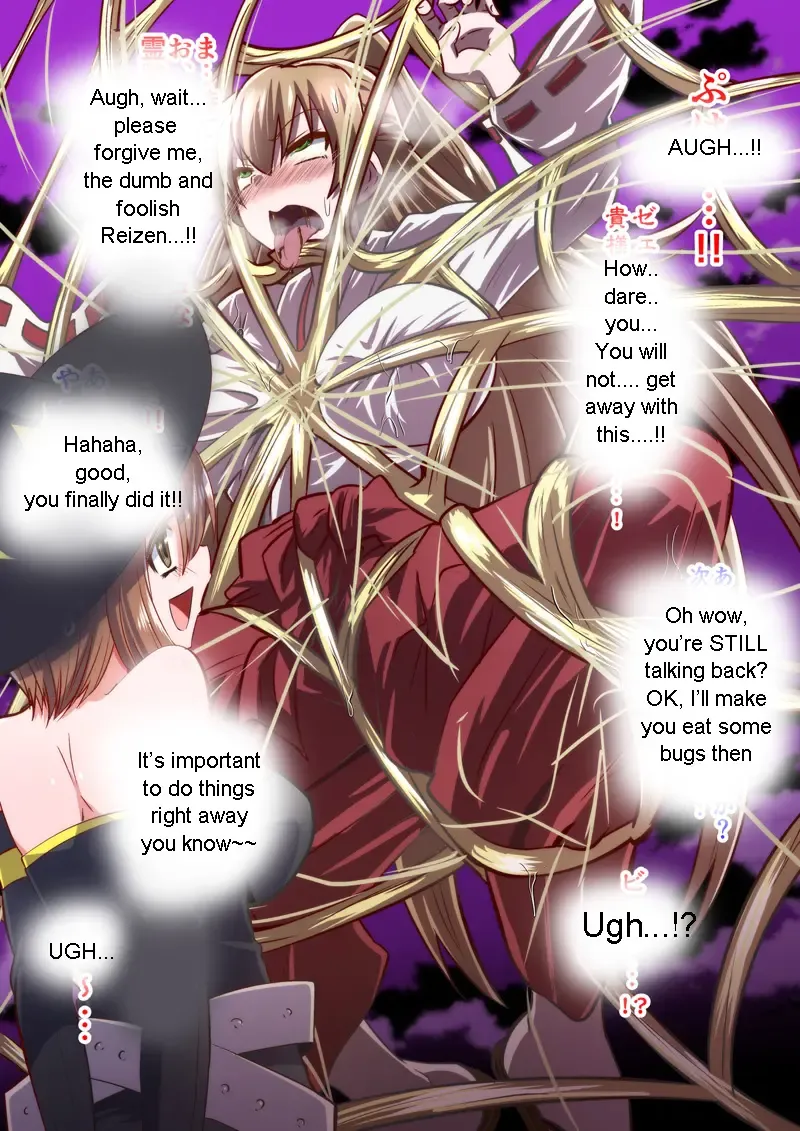 [Dining] Reizen's disgrace Fhentai - Page 26