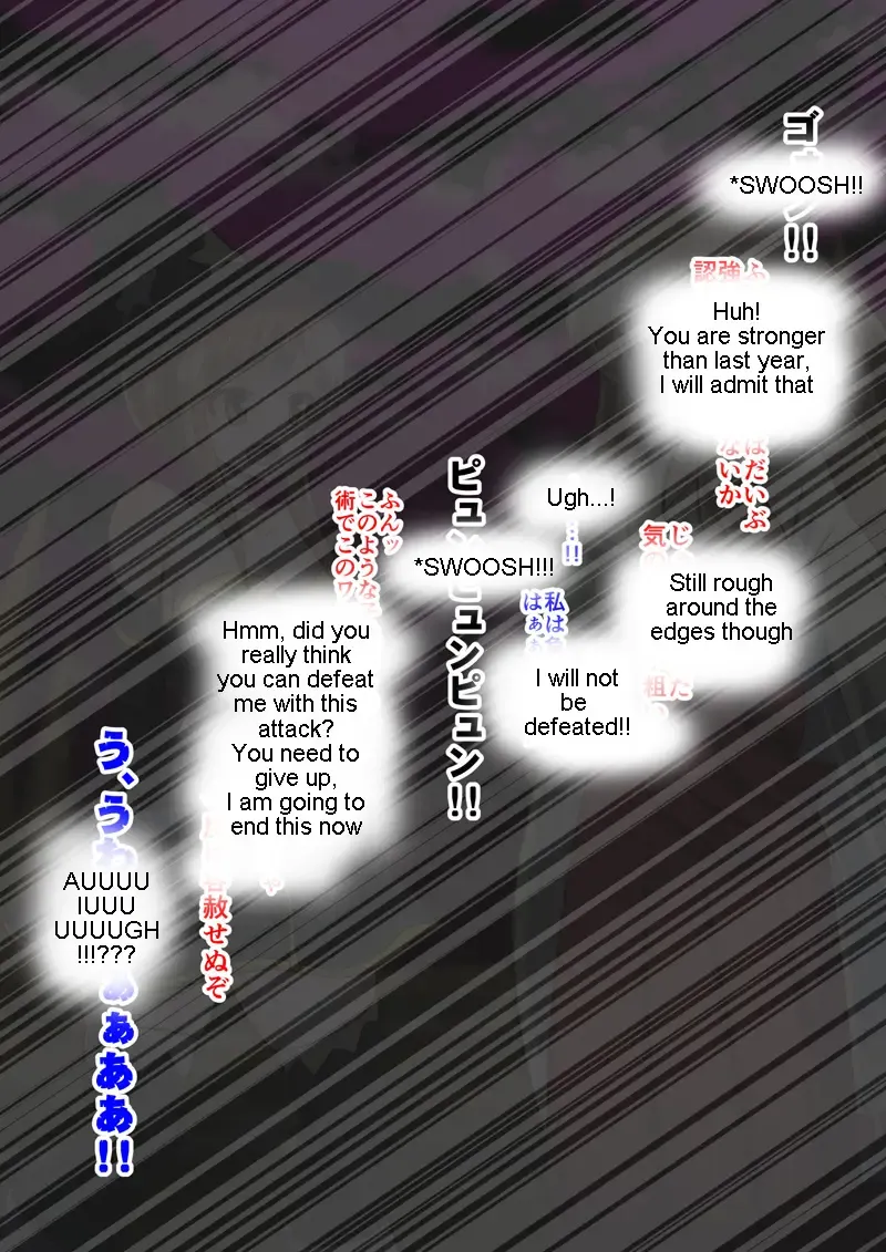 [Dining] Reizen's disgrace Fhentai - Page 3