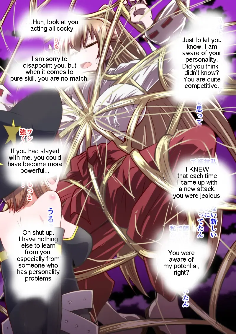 [Dining] Reizen's disgrace Fhentai - Page 8