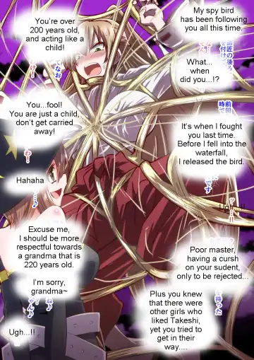 [Dining] Reizen's disgrace Fhentai - Page 10