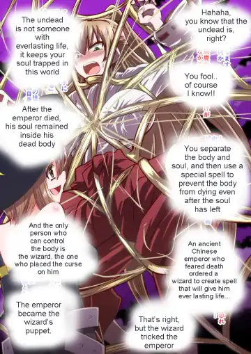 [Dining] Reizen's disgrace Fhentai - Page 12