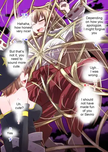 [Dining] Reizen's disgrace Fhentai - Page 15