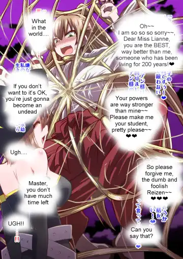 [Dining] Reizen's disgrace Fhentai - Page 16