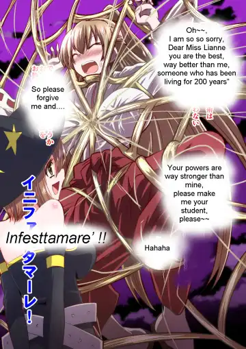 [Dining] Reizen's disgrace Fhentai - Page 17