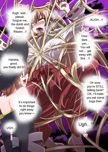 [Dining] Reizen's disgrace Fhentai - Page 26