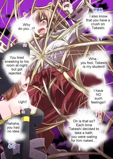 [Dining] Reizen's disgrace Fhentai - Page 9