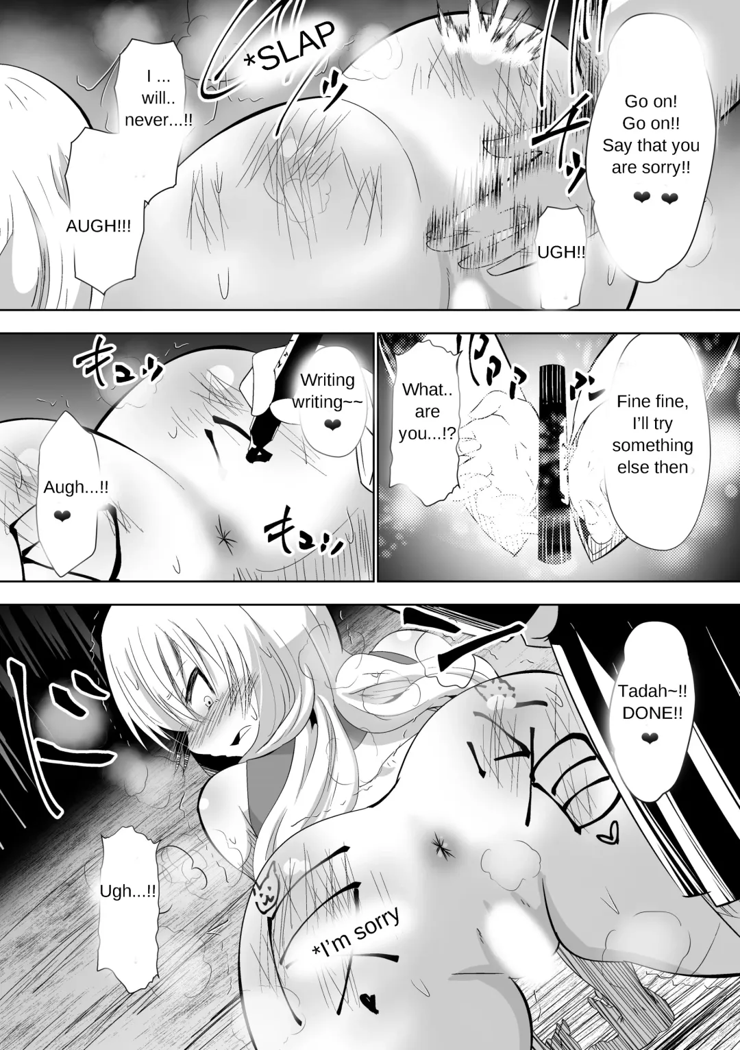 [Dining] Grad Soldier Claire Fhentai - Page 10