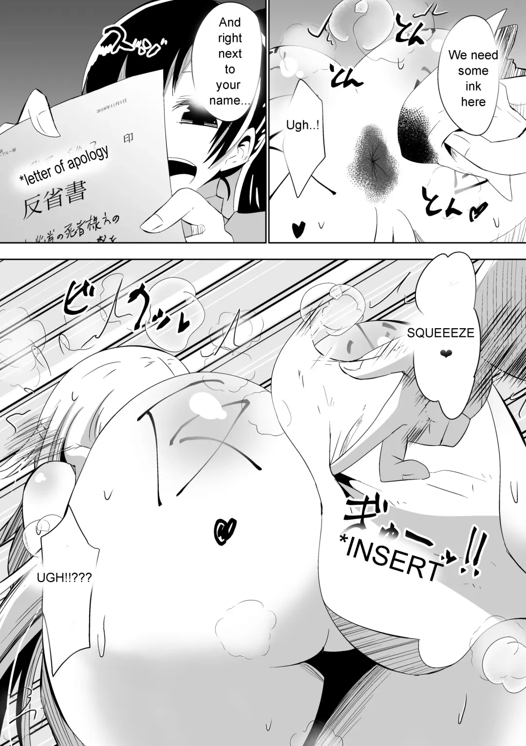 [Dining] Grad Soldier Claire Fhentai - Page 14