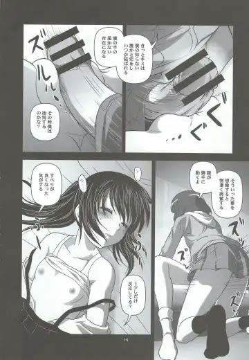 [Akikan] Divided by Kyonko Fhentai - Page 15