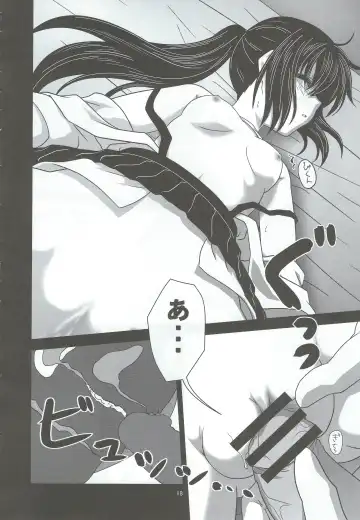 [Akikan] Divided by Kyonko Fhentai - Page 17