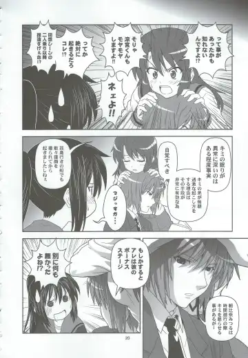 [Akikan] Divided by Kyonko Fhentai - Page 19