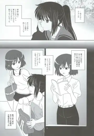 [Akikan] Divided by Kyonko Fhentai - Page 4