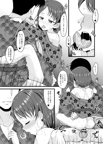 [Samidare Setsuna] Chie to Otona no Onsen Ryokou Fhentai - Page 17