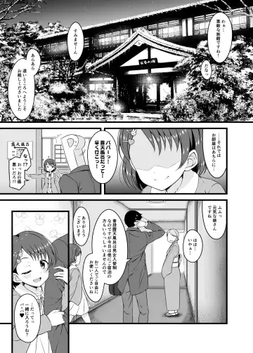 [Samidare Setsuna] Chie to Otona no Onsen Ryokou Fhentai - Page 5