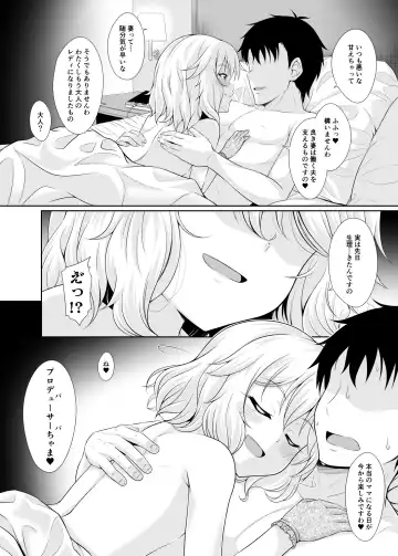 [Samidare Setsuna] Mammoni! Fhentai - Page 20