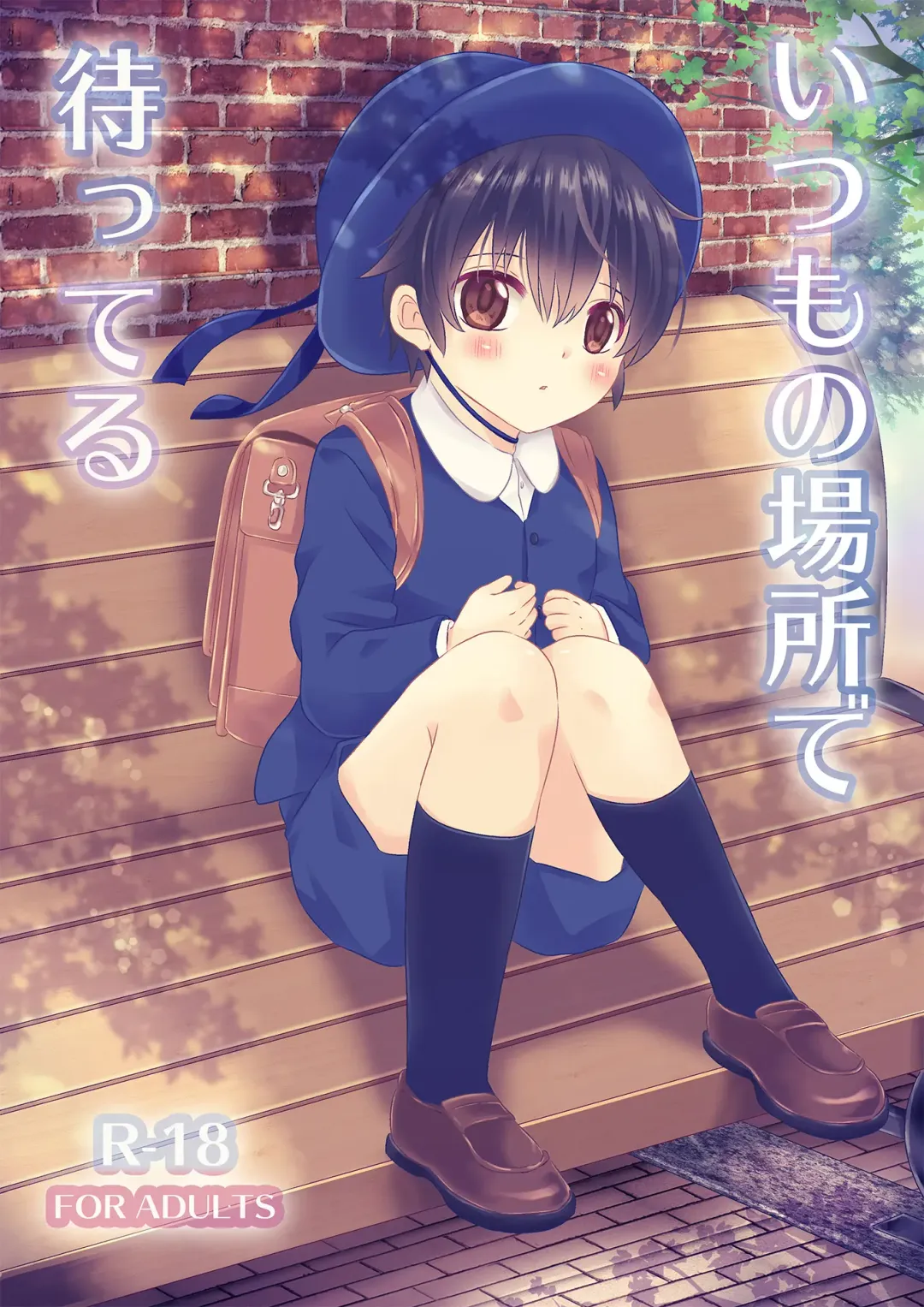 [Rushichi] Itsumo no Basho de Matteru Fhentai - Page 2