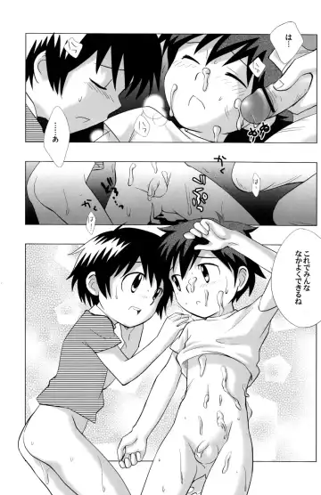 [Ueda Yuu] Minna Nakayoshi Fhentai - Page 30