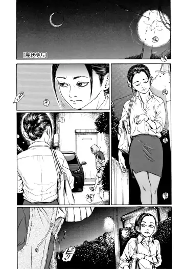 Read [Machida Hiraku] Kyoujou Machi - Fhentai