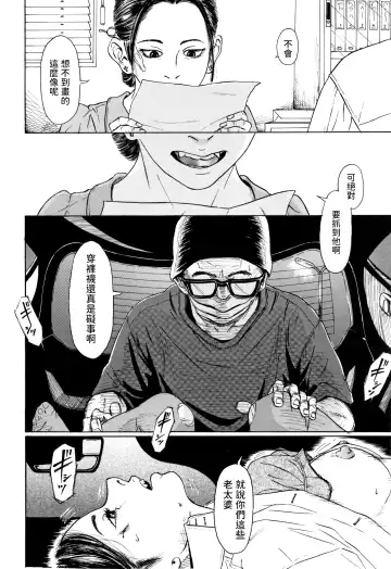 [Machida Hiraku] Kyoujou Machi Fhentai - Page 4