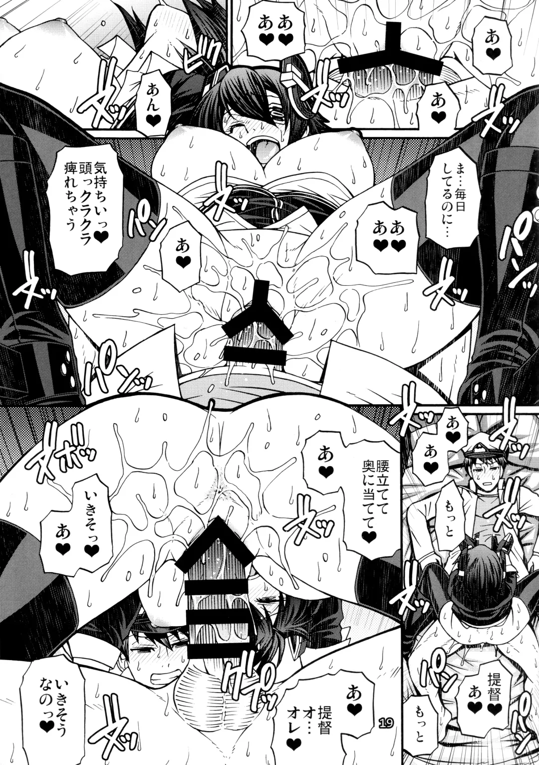 [Chiba Toshirou] Ichiyouraifuku Fhentai - Page 18