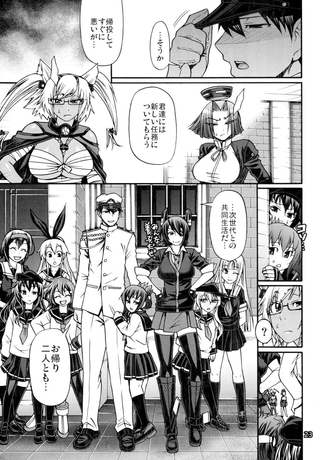 [Chiba Toshirou] Ichiyouraifuku Fhentai - Page 22