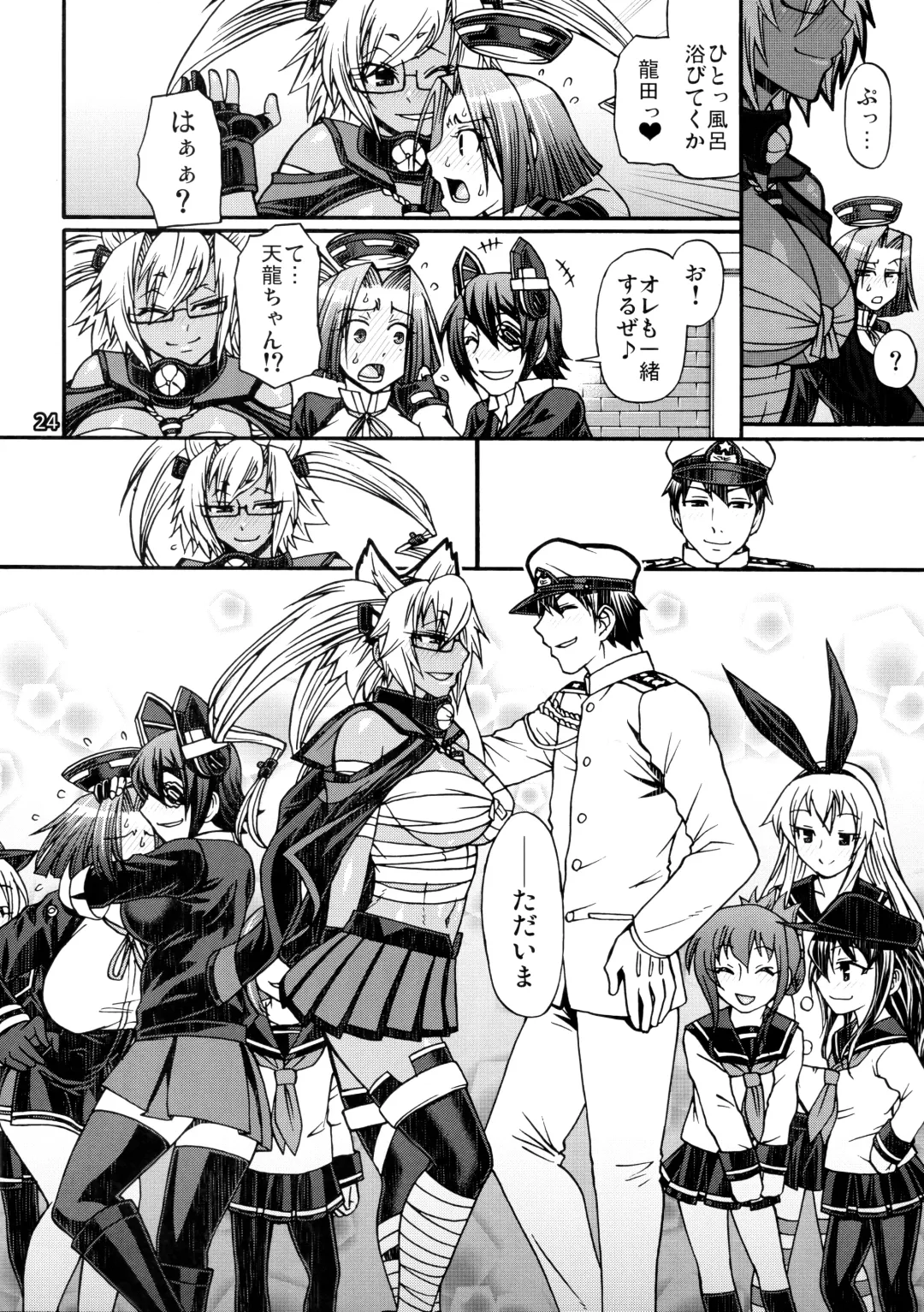 [Chiba Toshirou] Ichiyouraifuku Fhentai - Page 23